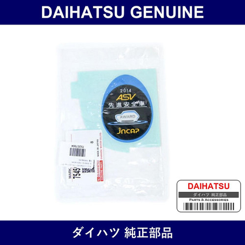 Genuine Daihatsu Safety Caution Label - Part No. 75459-B2240 (75459B2240)