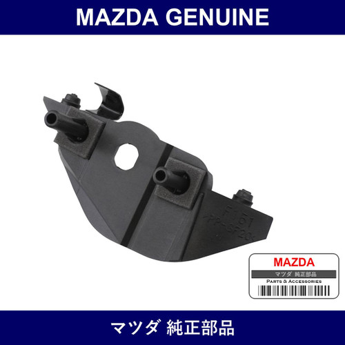 Genuine Mazda Stopper Trunk Lid Hinge - Part No. GS1D-56-83XA (GS1D5683XA)