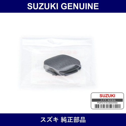 Genuine Suzuki Cap Door Grip Left Lower - Part No. 84459-80F00-5ES (8445980F005ES)