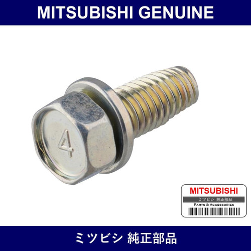 Genuine Mitsubishi Bolt Eng Oi - Multiple Part Numbers [Set MS240]