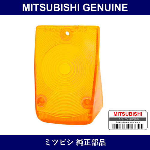 Genuine Mitsubishi Lens Front Turn - Part No. MA392514 (MA39-2514)
