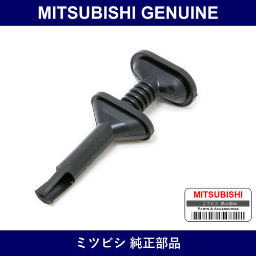 Genuine Mitsubishi Grommet Doo - Multiple Part Numbers [Set MR37231]