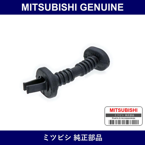 Genuine Mitsubishi Grommet Doo - Multiple Part Numbers [Set MR37231]