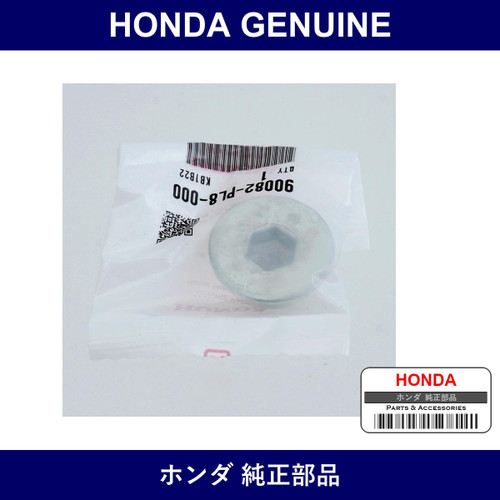 Genuine Honda Plug - Part No. 90082-PL8-000 (90082PL8000)