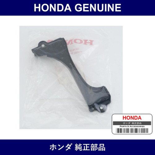 Genuine Honda Plate Battery Setting - Part No. 31512-TA0-A10 (31512TA0A10)