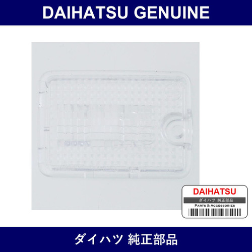 Genuine Daihatsu Back Lamp Lens - Multiple Part Numbers [Set 81671]