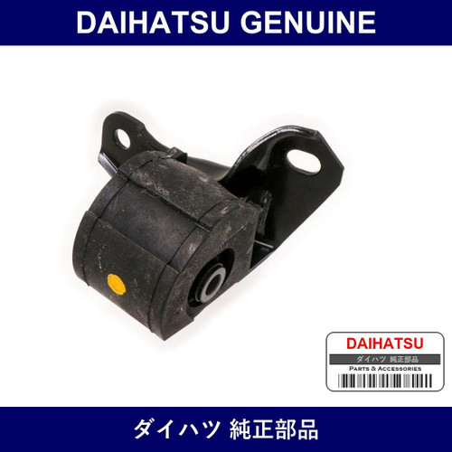 Genuine Daihatsu Engine Mount - Multiple Part Numbers [Set 12373]