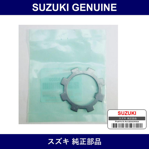 Genuine Suzuki Front Hub Lock Washer - Part No. 43466-80000 (4346680000)