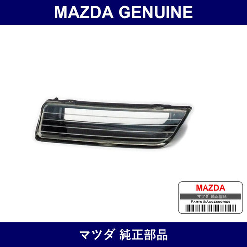 Genuine Mazda Cover Passing Hole - Part No. FB01-51-370B (FB0151370B)