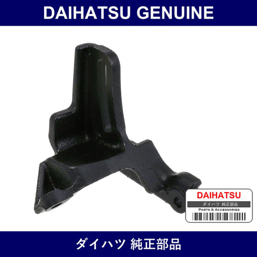 Genuine Daihatsu Compressor Mounting Bracket No.1 - Multiple Part Numbers [Set 88431]