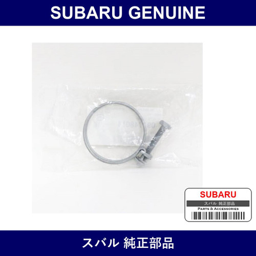 Genuine Subaru Radiator Hose Clamp - Part No. 09174-8014 (091748014)