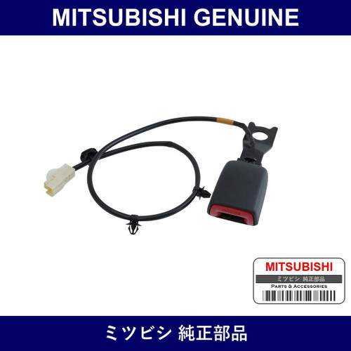 Genuine Mitsubishi Seat Belt F - Multiple Part Numbers [Set 7000]