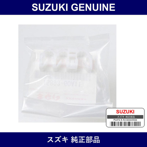 Genuine Suzuki Clamp Fuel Pipe - Part No. 15893-60A11 (1589360A11)