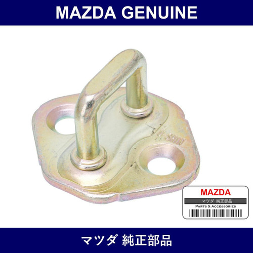 Genuine Mazda Striker - Part No. FD01-58-361 (FD0158361)