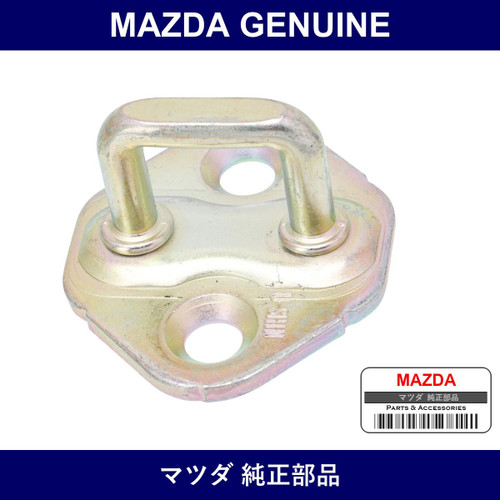 Genuine Mazda Striker - Part No. FD01-58-361 (FD0158361)