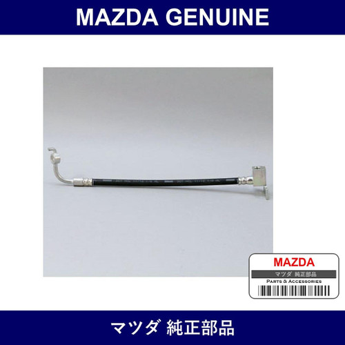 Genuine Mazda Hose Rear Flexible - Multiple Part Numbers