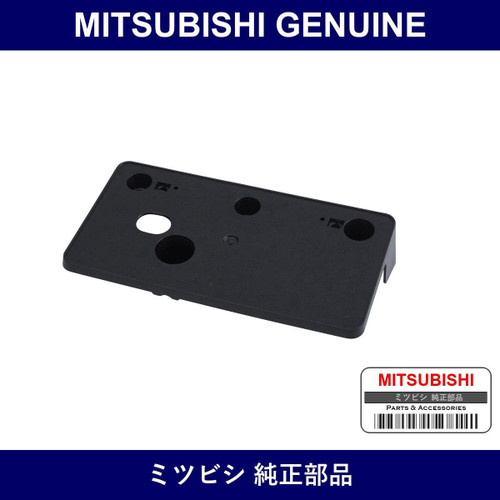 Genuine Mitsubishi Garnish Fr - Multiple Part Numbers [Set 6430A]