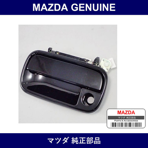 Genuine Mazda Handle Outer - Multiple Part Numbers [Set FB01]