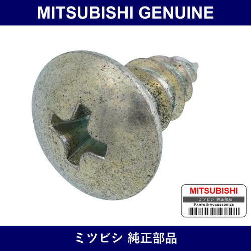 Genuine Mitsubishi Screw Body - Multiple Part Numbers [Set MU46]