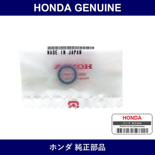 Genuine Honda O-Ring - Multiple Part Numbers [Set 91305]