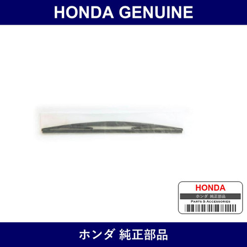 Genuine Honda Rear Wiper Blade - Multiple Part Numbers [Set 76730]