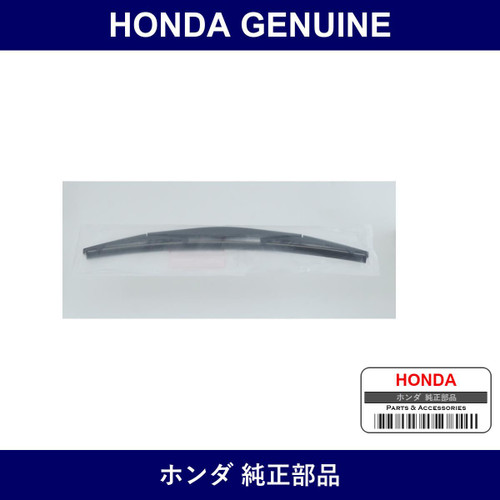 Genuine Honda Rear Wiper Blade - Multiple Part Numbers [Set 76730]