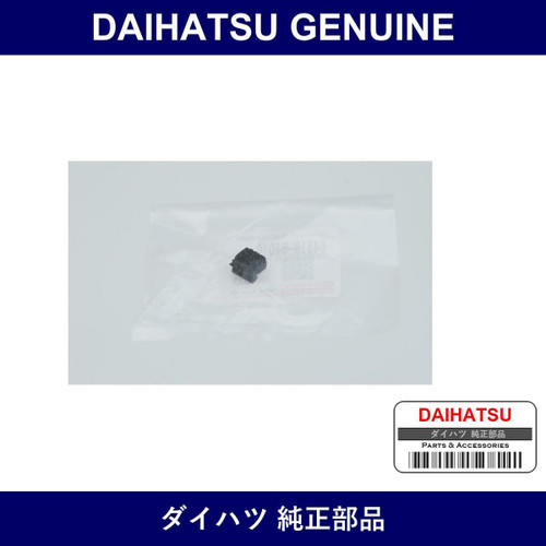 Genuine Daihatsu Back Window Spacer - Multiple Part Numbers [Set 6481]