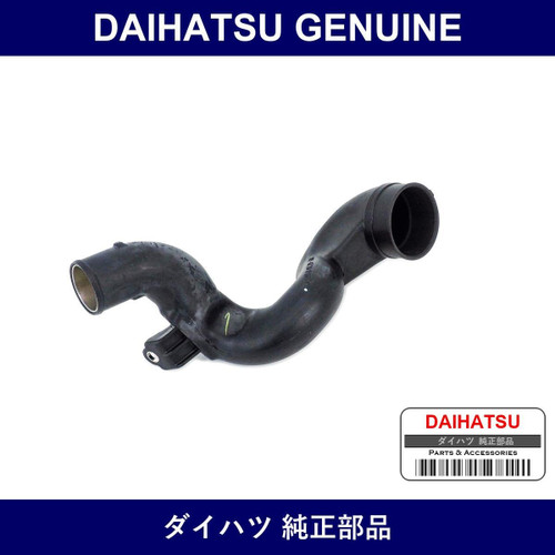 Genuine Daihatsu Hose Air No.6 - Multiple Part Numbers [Set 17346]