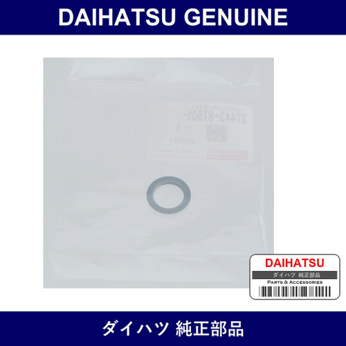 Genuine Daihatsu Alternator Bearing Cover - Part No. 27443-87501 (2744387501)