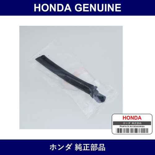 Genuine Honda Protector R. Soft Top Roof B - Part No. 86032-S2A-013 (86032S2A013)