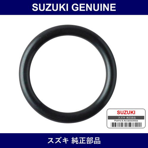 Genuine Suzuki O-Ring Water Inlet Pipe - Part No. 17849-53E00 (1784953E00)