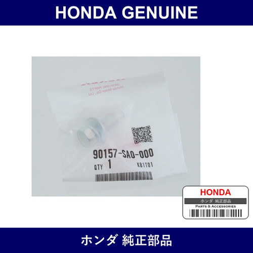 Genuine Honda Bolt Washer 8 x 25 - Part No. 90157-SA0-000 (90157SA0000)