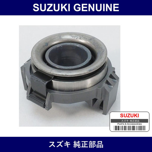 Genuine Suzuki Bearing Clutch Release - Multiple Part Numbers [Set 23265]