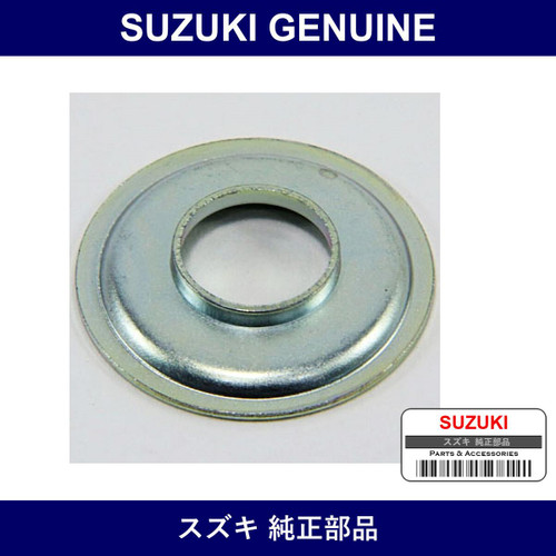 Genuine Suzuki Washer - Part No. 09169-14008 (0916914008)