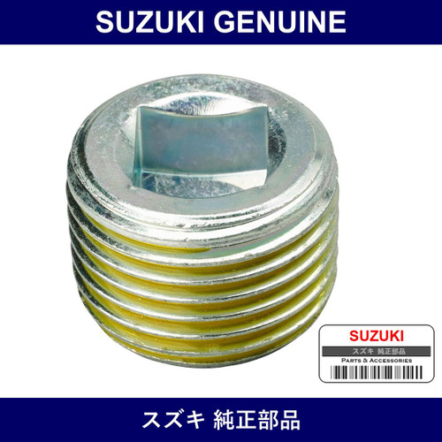 Genuine Suzuki Spark Plug Oil Filler - Part No. 29945-80051 (2994580051)