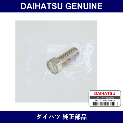 Genuine Daihatsu Bolt - Part No. 91112-81435 (9111281435)