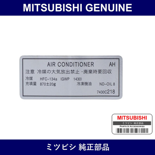 Genuine Mitsubishi Label A/C R - Multiple Part Numbers [Set 7430C]