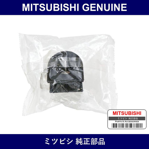 Genuine Mitsubishi Bushing Rr - Multiple Part Numbers [Set 4156A0]