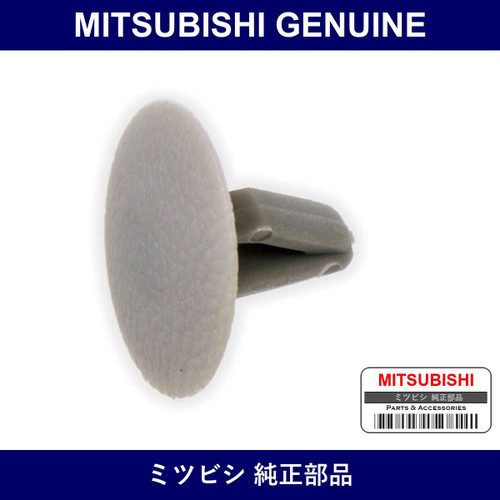 Genuine Mitsubishi Clip Fr Bum - Part No. MR655047 (MR65-5047)