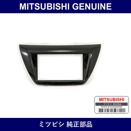 Genuine Mitsubishi Panel Instr - Multiple Part Numbers [Set MN151278]