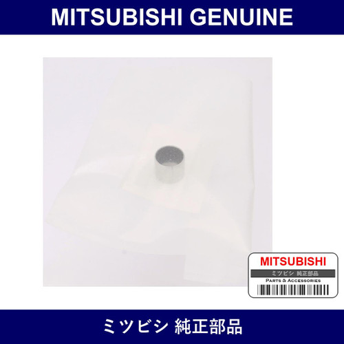 Genuine Mitsubishi Bshg M/T Cl - Part No. MR953913 (MR95-3913)