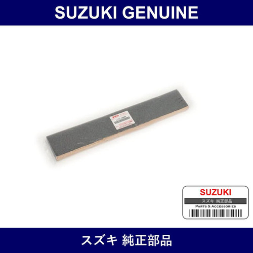Genuine Suzuki Packing Radiator - Multiple Part Numbers [Set 17731]