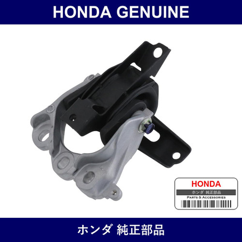Genuine Honda Mounting Assy. Transmission - Part No. 50850-TY0-010 (50850TY0010)