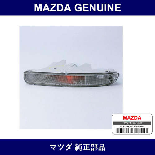 Genuine Mazda Lens & Body F. Combination - Multiple Part Numbers