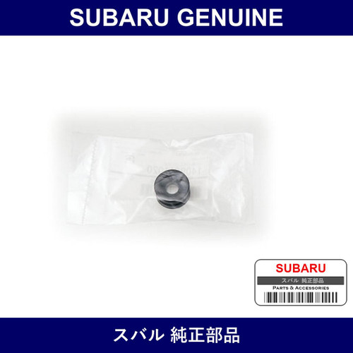 Genuine Subaru Grommet Color Cover - Multiple Part Numbers [Set 14096AA0]