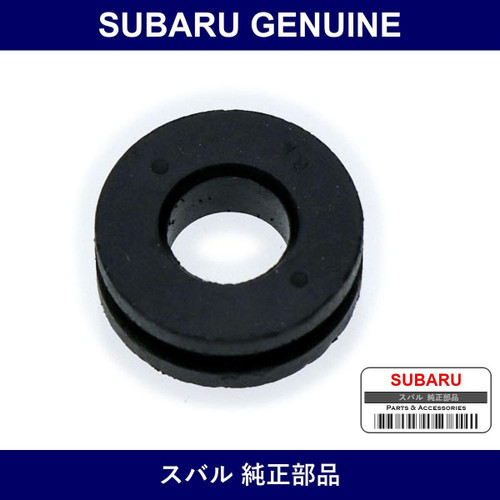 Genuine Subaru Grommet Color Cover - Multiple Part Numbers [Set 14096AA0]