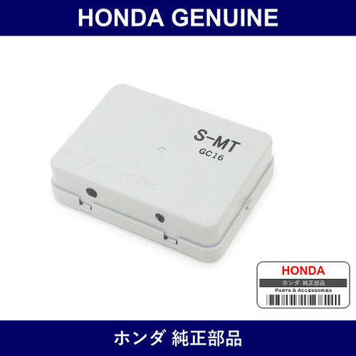 Genuine Honda Control Unit Integrated - Part No. 38600-S3A-902 (38600S3A902)