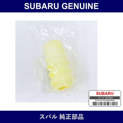 Genuine Subaru Herpa Liya - Multiple Part Numbers [Set 20371-B]