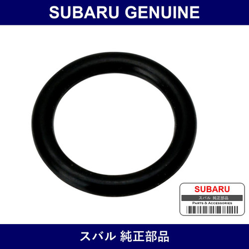 Genuine Subaru Tappet Sealing Washer - Part No. 806911040 (8069-11040)