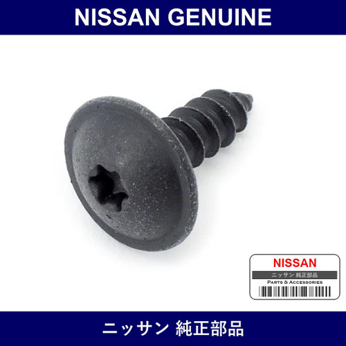 Genuine Nissan Screw - Multiple Part Numbers [Set 01454]